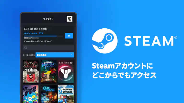 Steam header