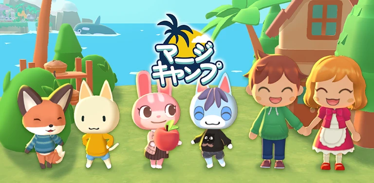 headers/ja/マージキャンプmerge-camp動物の癒しの島を飾ろう.webp header
