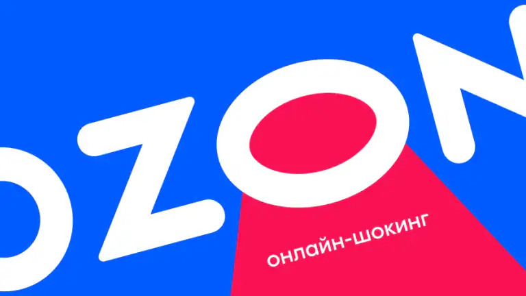 OZON: товары, одежда, билеты header