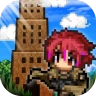 勇者の塔 icon