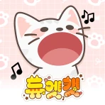 Duet Cats: Music & Meow Game icon