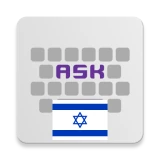 Hebrew for AnySoftKeyboard icon