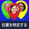 Localiser le mobile par numéro icon