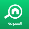 بيوت السعودية - عقارات icon