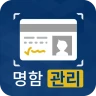 Visitekaartjes Scanner & Lezer icon