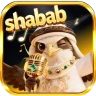 Shabab:Chat&Meet icon