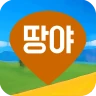땅야 - 토지 실거래가 조회 및 매매 icon