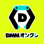 DMMオンクレ ゲームセンターの景品をゲット!クレーンゲーム icon