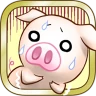出荷ぶた-養豚場育成ゲーム!ポイ活可能の放置で癒しの牧場経営 icon