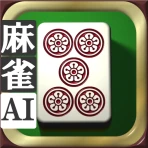 3D麻雀天聖 - 初心者も楽しめる麻雀ゲーム icon