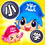 国語海賊~小学漢字の海~ icon