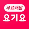 Yogiyo - Food Delivery icon