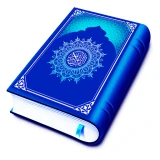 Holy Quran: Al Quran Mp3 icon