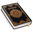 Lire le Saint Coran hors ligne icon
