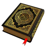 Kur'an-ı Kerim Çevrimdışı icon