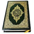 Quran Majeed: القران الكريم icon
