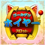 ゴールデンホイヤー パチスロ～戦国乙女 icon