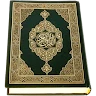 Al-Quran (Pro) icon