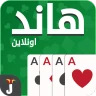 Hand, Hand Partner, Hand Saudi icon