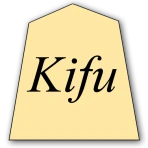 将棋棋譜入力 Kifu for Android Pro icon