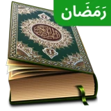 Al Quran Mp3 - القرأن الكريم icon