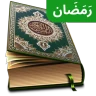 Al Quran Mp3 - القرأن الكريم icon