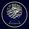 Al Quran Sharif - Musulman icon
