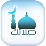 Salatuk (horaires de prière) icon