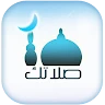 صلاتك Salatuk (Prayer time) icon