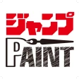 ジャンプPAINT by MediBang icon
