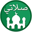 Mein Gebet: Qibla, Athan,Quran icon