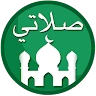 Mein Gebet: Qibla, Athan,Quran icon