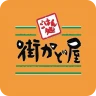 街かど屋 icon