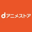 dアニメストア-アニメ配信サービス icon
