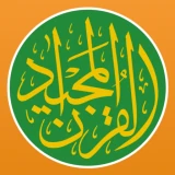 Koran Majeed -  Qibla, Athan icon