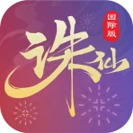 诛仙-中国第一仙侠手游 icon