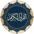 Quran für Android icon