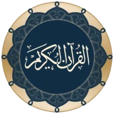 Quran für Android icon
