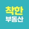 바로이집 - 내가 결정하는 중개수수료 icon
