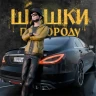 Traffic Racer Open World icon