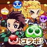 ぷよぷよ!!クエスト -簡単操作で大連鎖。爽快 パズル icon