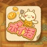 ポイ活 発酵!ススムくん:放置ゲームで簡単ポイント稼ぎ icon