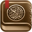 القرآن الكريم مع تفسير ومعاني  icon