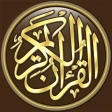 القرآن الكريم كامل بدون انترنت icon