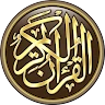 القرآن الكريم كامل بدون انترنت icon