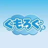 くもろぐ：そら日記、あなたとみんなとAIで！ icon