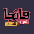مانجا للشباب icon