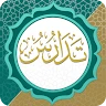 تدارس القرآن icon