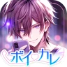 ボイカレ-通話できる恋愛シュミレーション・女性向け乙女ゲーム icon
