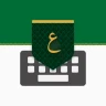 تمام لوحة المفاتيح العربية icon